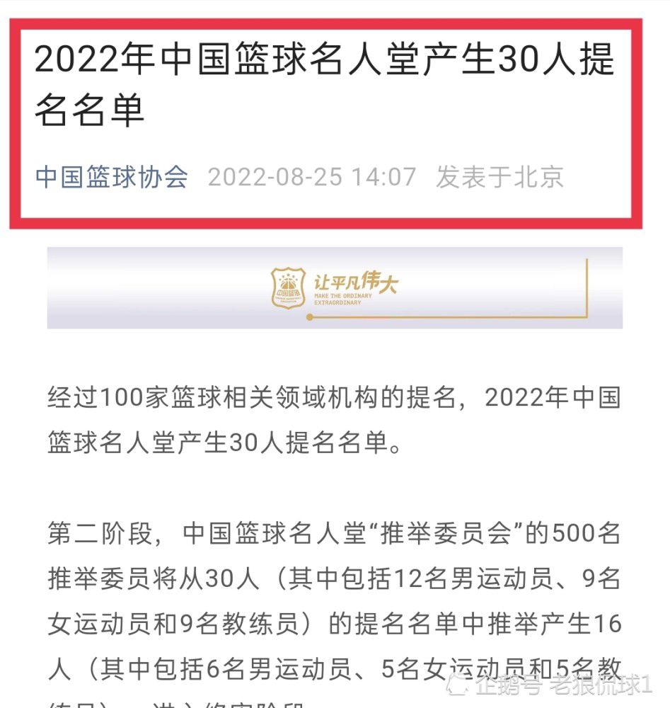 第53分钟，姆希塔良大禁区线上迎球抽射放了冲天炮。